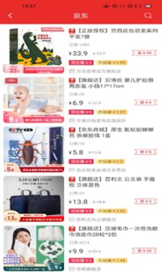 彩云飘安卓版app
