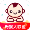 母婴大联盟app手机版