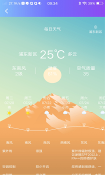 口袋记工本app官方版 v1.4.3 screenshot 3