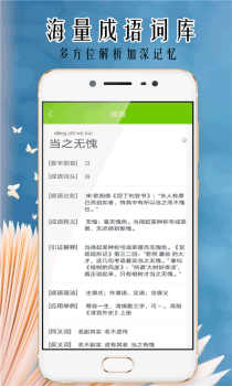 小笨鸟拍照搜题app手机版 v1.0.2 screenshot 3