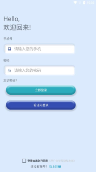 互立拍app官方版 v1.0 screenshot 3