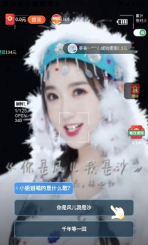 快玩短视频红包app官方版 v1.1.2.3 screenshot 1