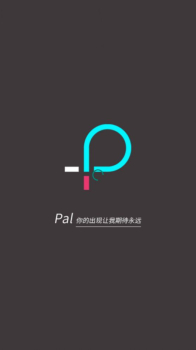 Pal交友app手机版 v1.1.7 screenshot 2