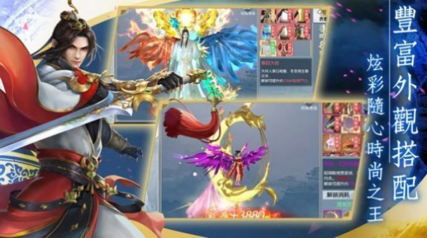 三界战歌之一梦仙踪手游官方正版