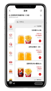 联合淘app手机版 v1.0.0 screenshot 1