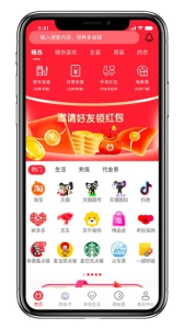 联合淘app手机版 v1.0.0 screenshot 2