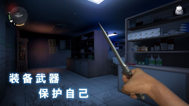 无尽噩梦诡医院游戏联机版 v1.0 screenshot 1