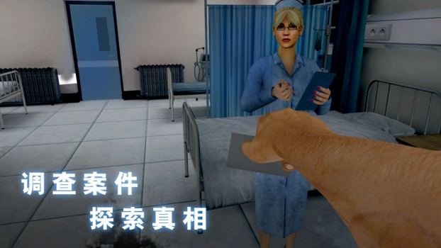 无尽噩梦诡医院内置mod菜单游戏 v1.0 screenshot 4