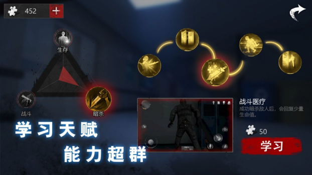 无尽噩梦诡医院联机版苹果ios下载 v1.0 screenshot 2