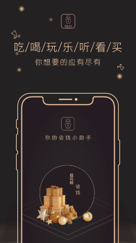 荔枝快省app官方版 v1.0.0 screenshot 2