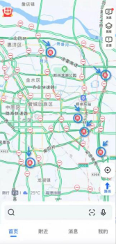 高德地图积水图标版app手机版 v13.00.1.2021 screenshot 1