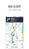 高德地图积水图标版app手机版 v15.21.0.2038 screenshot 2