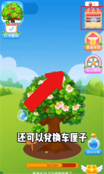 疯狂冲冲冲3红包版最新下载 v1.0.1 screenshot 3