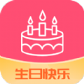 指间生日倒数日app手机版