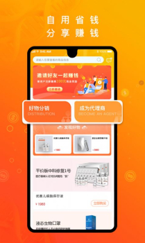 中科汇软件官方版 v1.0.1 screenshot 2