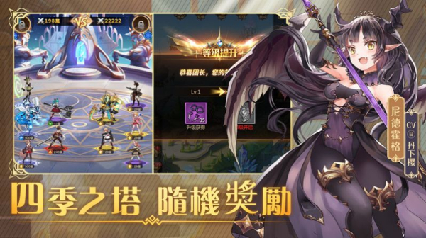 神界大陆对决手游官方安卓版