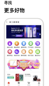 麦几酷app官方版 v1.0.0 screenshot 1