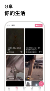 麦几酷app官方版 v1.0.0 screenshot 2