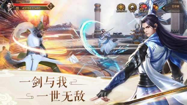 魔武双修手游官方版下载 v1.0.0 screenshot 2