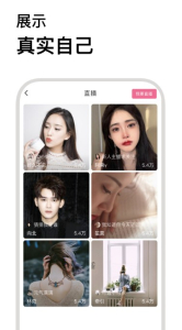 麦几酷app官方版 v1.0.0 screenshot 3
