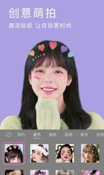 re_mini_scene博主特效下载手机版 v3.0.38.202125050 screenshot 1