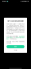 qq音乐简洁版官方手机版 v12.5.5.8 screenshot 5