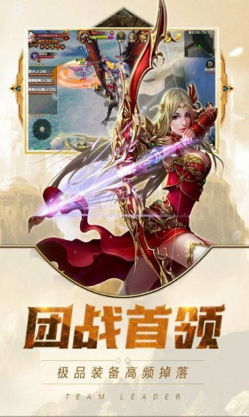 魔界双生传手游官方版下载