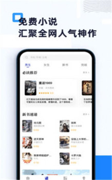 燃文阁最新版app v1.0 screenshot 2