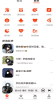 北龟铃声app官方版 v1.0 screenshot 3