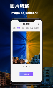vsco照片编辑app手机版 v1.0 screenshot 1