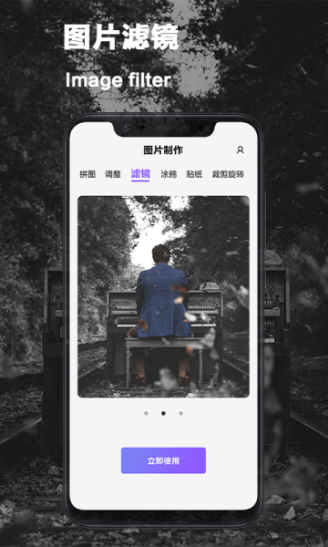 vsco照片编辑app手机版