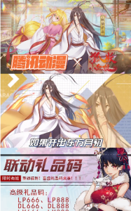 神明战姬幻想游戏官方版下载 v1.0.0 screenshot 1