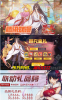 神明战姬幻想游戏官方版下载 v1.0.0 screenshot 2