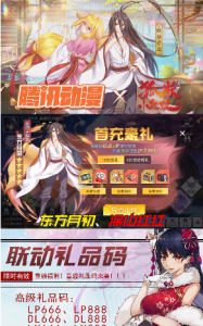 神明战姬幻想游戏官方版下载 v1.0.0 screenshot 2