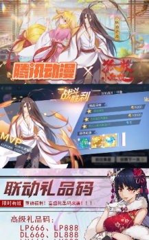 神明战姬幻想游戏官方版下载 v1.0.0 screenshot 3