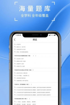 巧学宝app安卓版下载 v1.0 screenshot 2