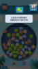 红包作战游戏红包版下载 v1.00.002 screenshot 1
