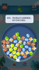 红包作战游戏红包版下载 v1.00.002 screenshot 2