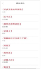 墨墨学唐诗app安卓版 v1.0 screenshot 1