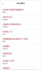 墨墨学唐诗app安卓版 v1.0 screenshot 4