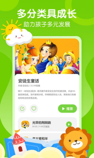 叫叫课堂app官方版