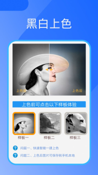 照片恢复器app手机版 v23.0 screenshot 3