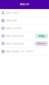 雅视yasion短视频官方最新版 v4.0 screenshot 1