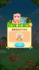 全民农庄游戏红包版下载 v1.0.0 screenshot 1