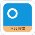 照片恢复器app手机版