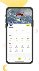 FUN PLAY短视频app官方版 v1.0 screenshot 1
