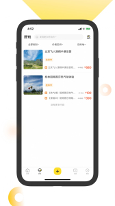 FUN PLAY短视频app官方版 v1.0 screenshot 2