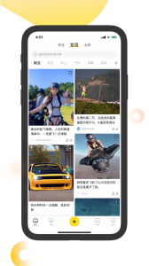 FUN PLAY短视频app官方版 v1.0 screenshot 3