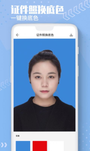 抠图美图换色大师app官方版 v1.0 screenshot 1