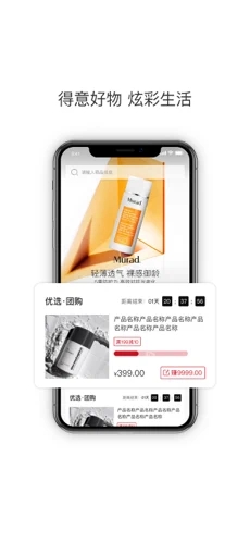 得炫app官方版